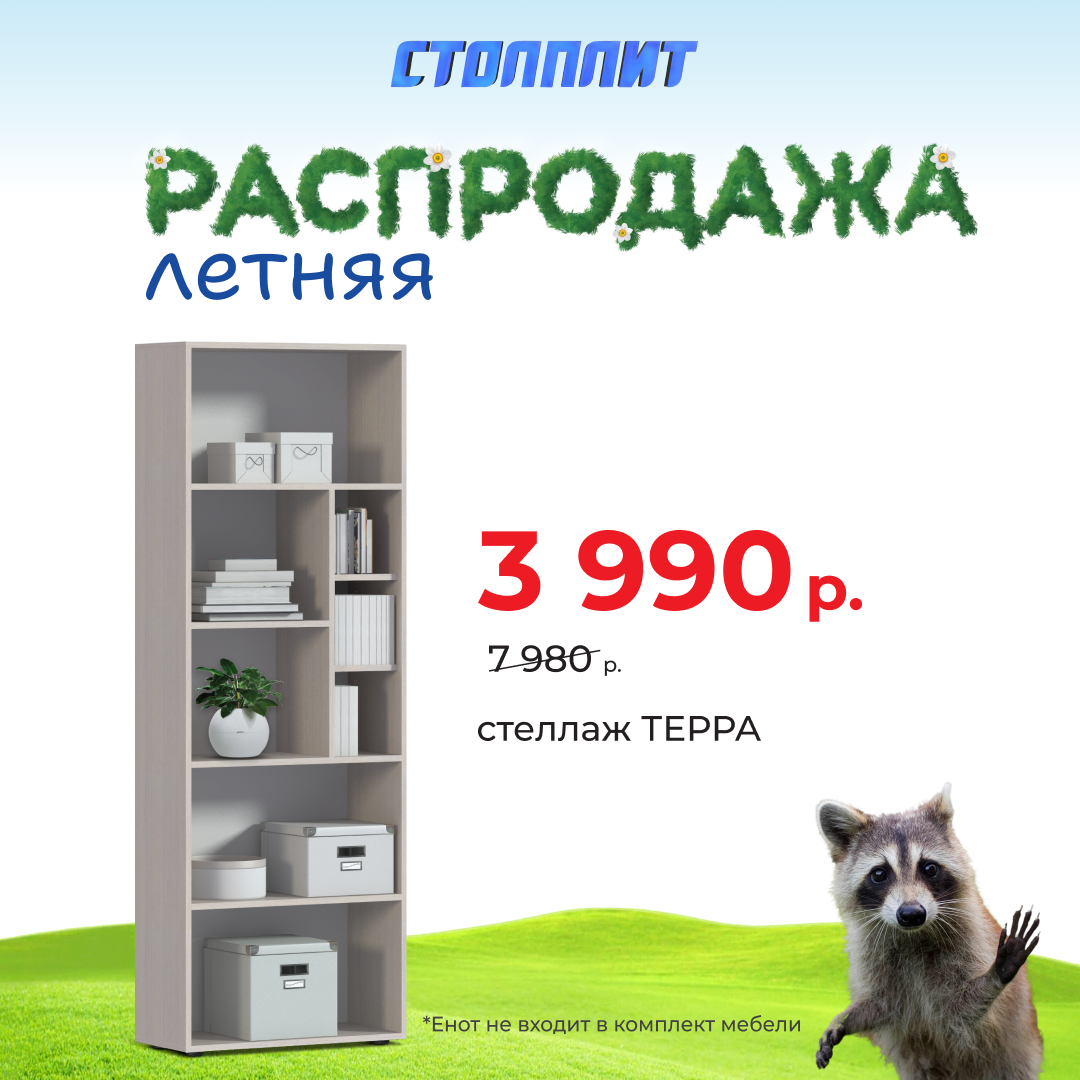 1080х1080.png