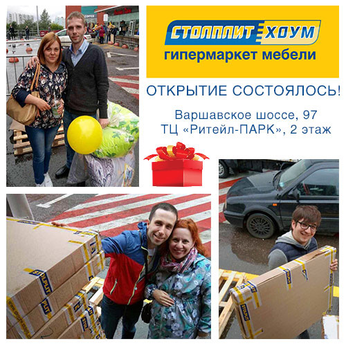 соц_открытие-состоялось_.jpg