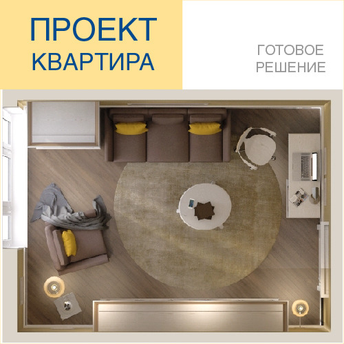 500х500-01.jpg
