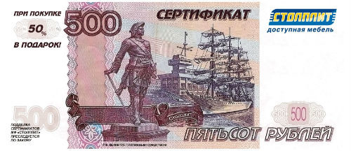 Sertifikat_5001.jpg