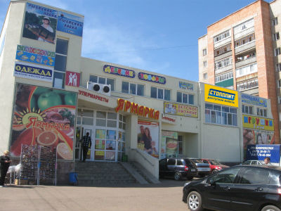 Стерлитамак1.jpg