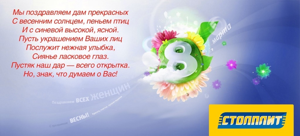 Otkritka_2.jpg