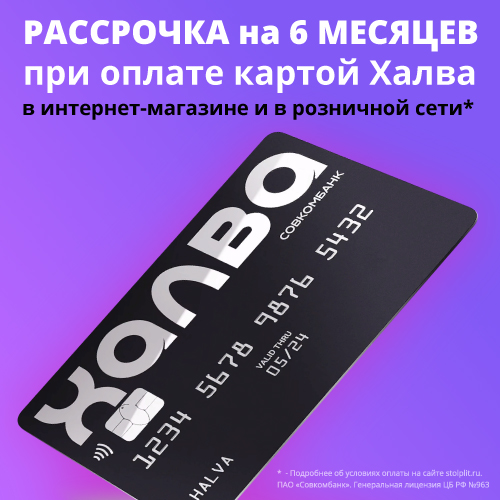 Banners_Халва_072022_СОЦ_.jpg