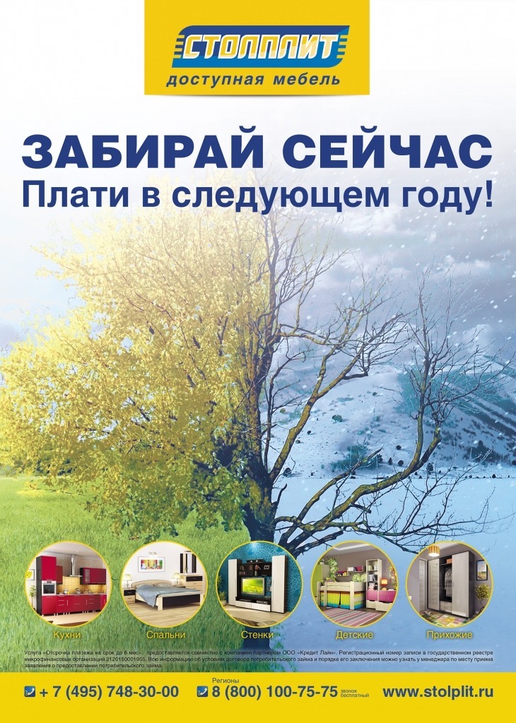 A4_plakat_RASROCKA_preview.jpg