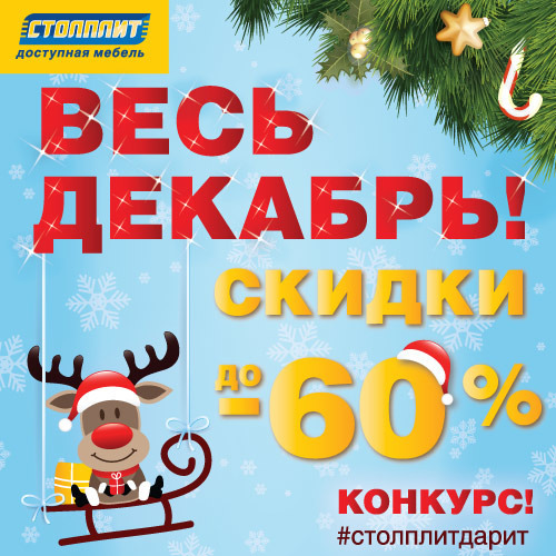 Конкурс.jpg