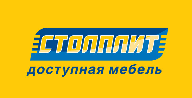 Столплит