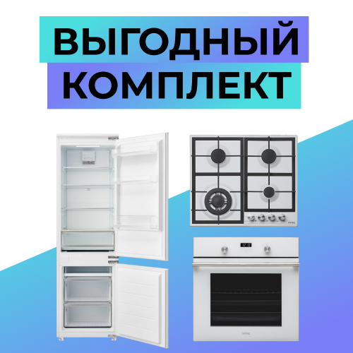 NEWS_акция_Korting_500х500 (07-24).jpg