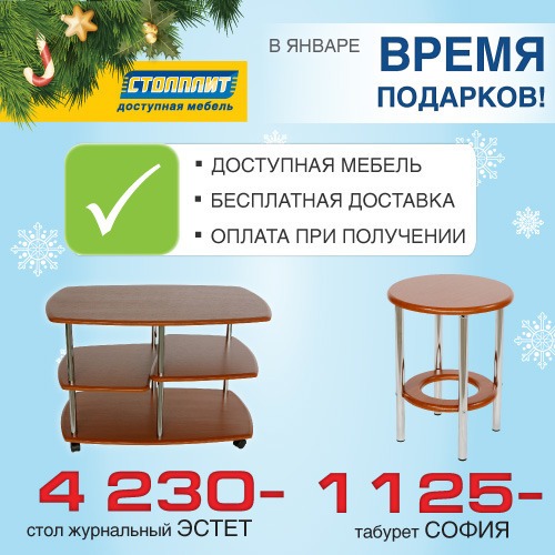 Banner_500х500_meb_микс_KR.jpg