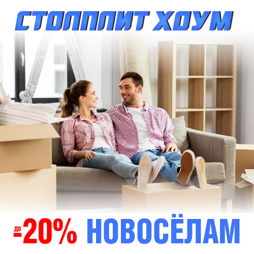 баннер_500х500.jpg баннер_500х500.jpg
