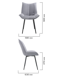 Стул Осло BOX2